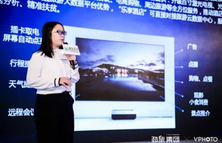 中国联通旅游信息化产品 沃慧游 乐享酒店 正式发布