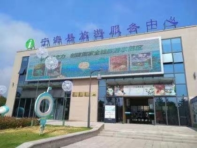 全市【五星级全域旅游服务中心】推荐[图]