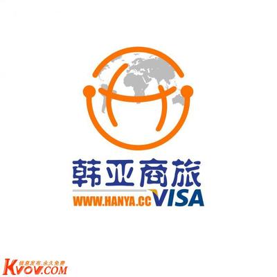 韩亚商旅签证中心-13651633282-KVOV信息发布网_分类信息网站